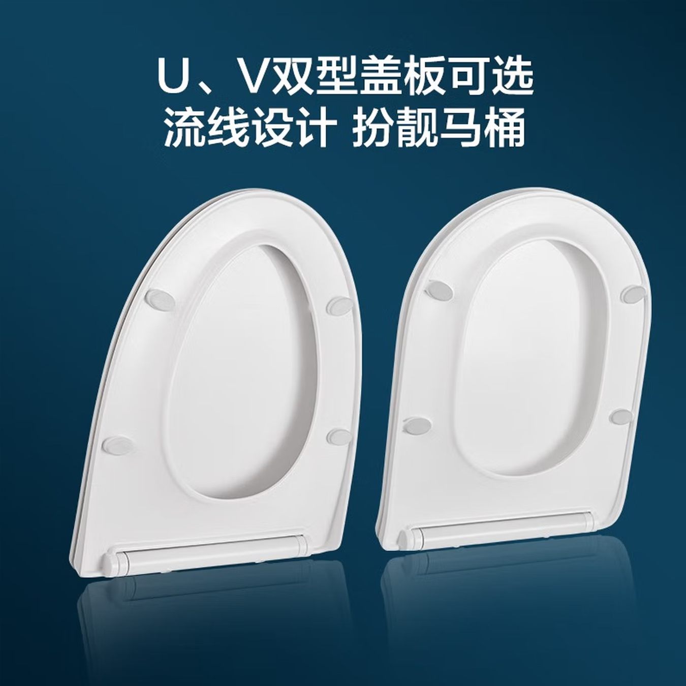 九牧（JOMOO）普通坐便器盖板马桶盖板盖板双层纤薄快拆盖板三型普通盖板97166/97167高清大图