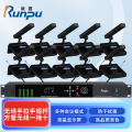 润普Runpu会议音频系统无线手拉手短杆方管无线一拖十桌面会议话筒麦克风RP-S10-WX8900F