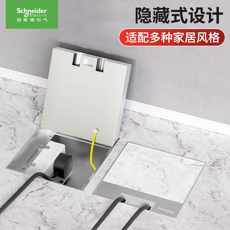 施耐德电气 地插 弹出阻尼式地面插座 五孔插座 全铜质防水阻尼式 电脑五孔地插 隐藏式地板地面插座 电话网络 铜质 阻尼图片
