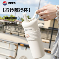 百事 随行杯BS-S-750-014-黑白撞色 750ML