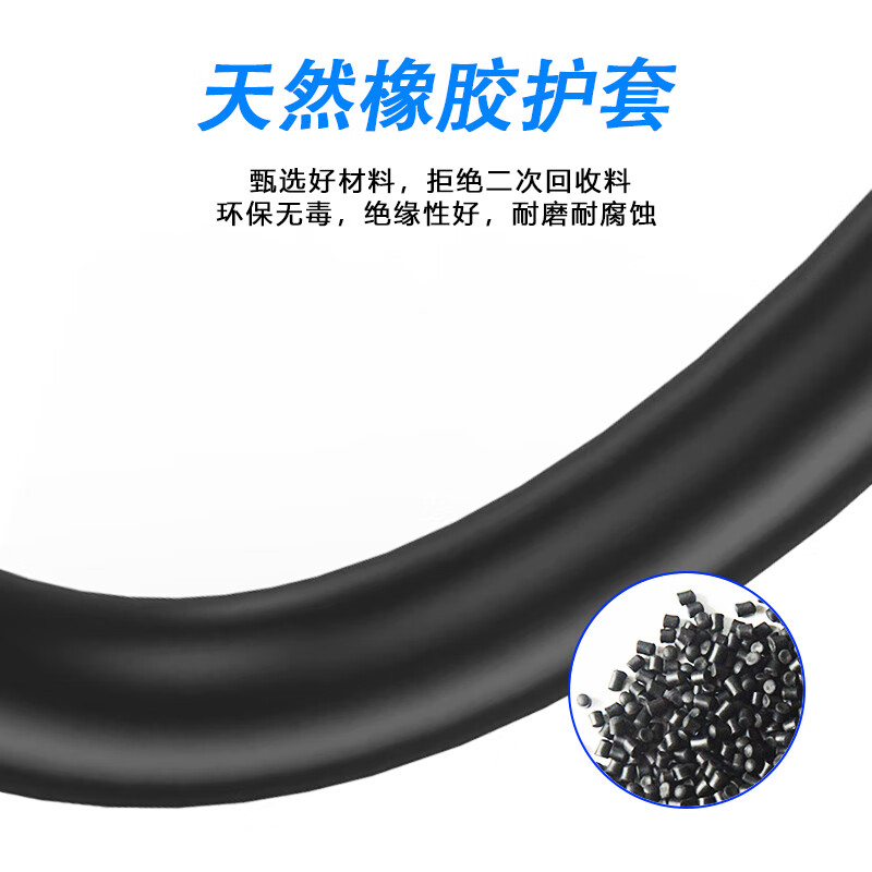 3M 电焊线 电焊机焊把线 国标电缆线50平方 1米价高清大图