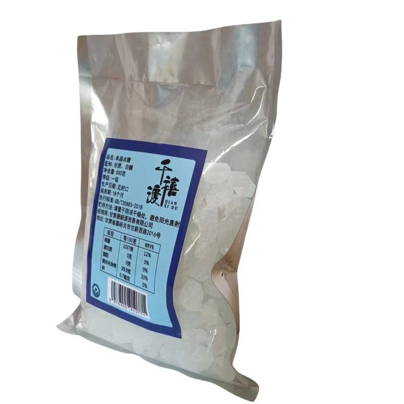 千禧渡 单晶冰糖 500g 袋高清大图