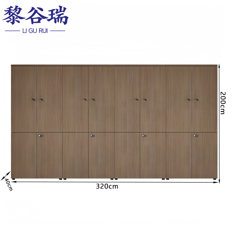 黎谷瑞 木质办公柜八门台