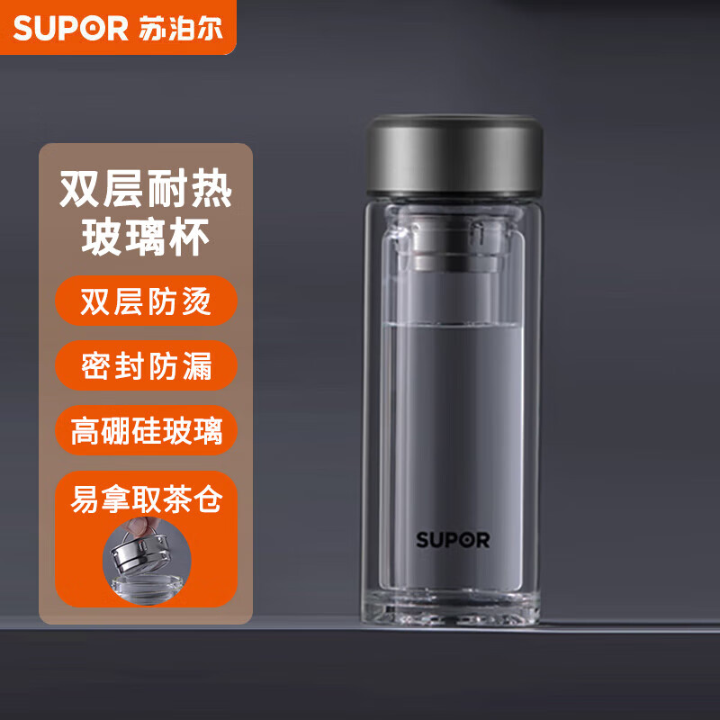苏泊尔玻璃杯 KCG38AZ10流光银高清大图