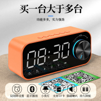 Tbrklm无线蓝牙音箱家用低音炮手机迷你网红小音响便携大声音高音质闹钟功能支付宝微信收款APP智能操作橙色