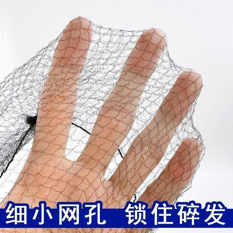 形发网女黑色古风空乘盘头发空姐网兜儿童丸子头职业盘发网30cm高清大图