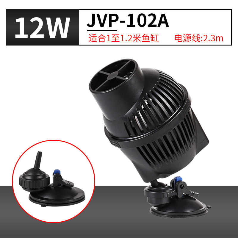 鱼缸造浪泵小型超静音大功率冲浪泵吹鱼便抽粪器打浪机造流泵_5 默认尺寸 单头12WJVP-102A吸盘款适合1至1.2米鱼缸