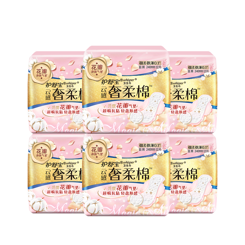 护舒宝云感奢柔棉Air卫生巾淡香超吸抗黏腻姨妈巾6包 280mm10片*6包高清大图