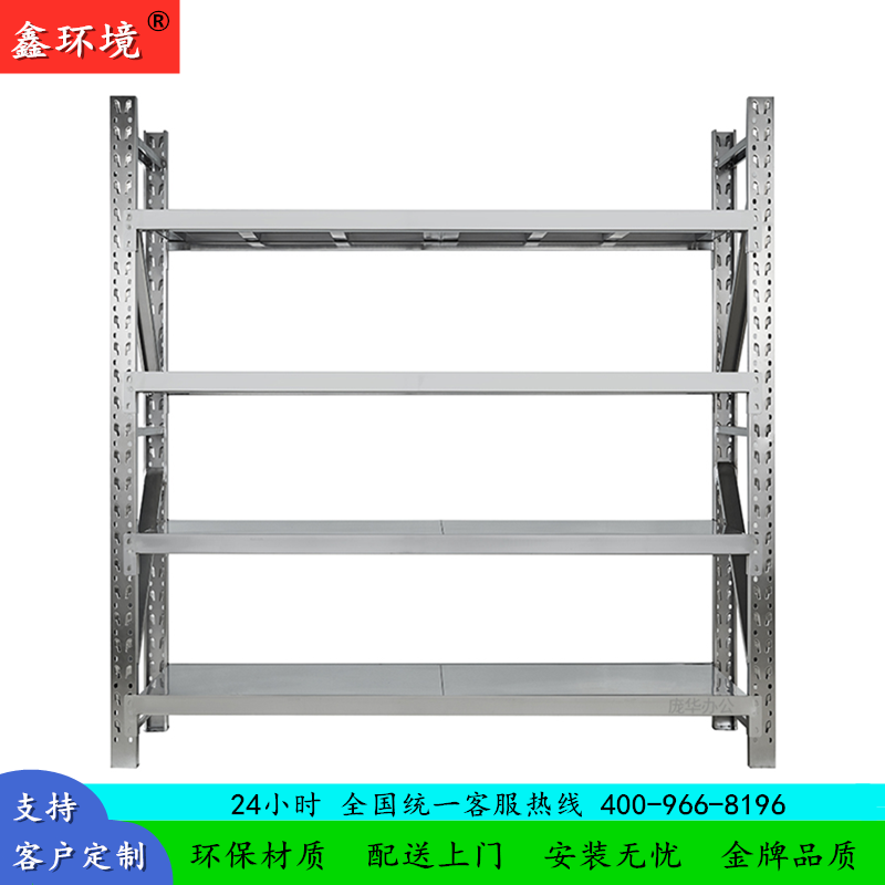 鑫环境 304不锈钢货架商用货架家用拉丝多层厨房货架置物架货架仓储自由组合多功能架仓库储物架展示架超市货架高清大图