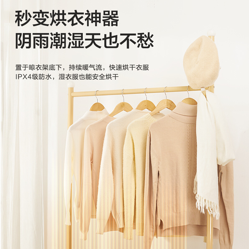 美的(Midea)踢脚线取暖器 对衡式电暖器 电暖气片家用移动地暖倾倒自动断电节能WIFI互联智能语音防水溅HDY22L