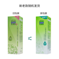 百雀羚水嫩倍现保湿精华乳液100ml(舒缓补水 锁水保湿 细致毛孔 改善干燥肤质 男女各种肤质通用)