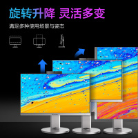攀升 A3 PRO 23.8英寸一体机电脑(十代酷睿i5 16G内存 512G固态盘 旋转升降 摄像头 无线键鼠套装 3年质保)商务一体机 家用办公一体机