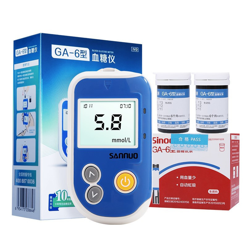 三诺血糖仪GA-6血糖测试仪家用精准测血糖的仪器血糖测量仪血糖检测试纸50支套装高清大图