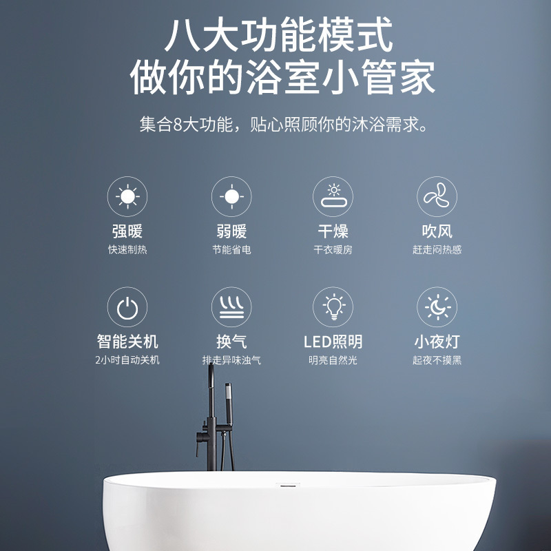 雷士照明NVC浴霸八合一多功能风暖浴霸照明模块集成吊顶灯排气扇暖风机浴室吊顶卫生间暖风机智能轻触雷士浴霸