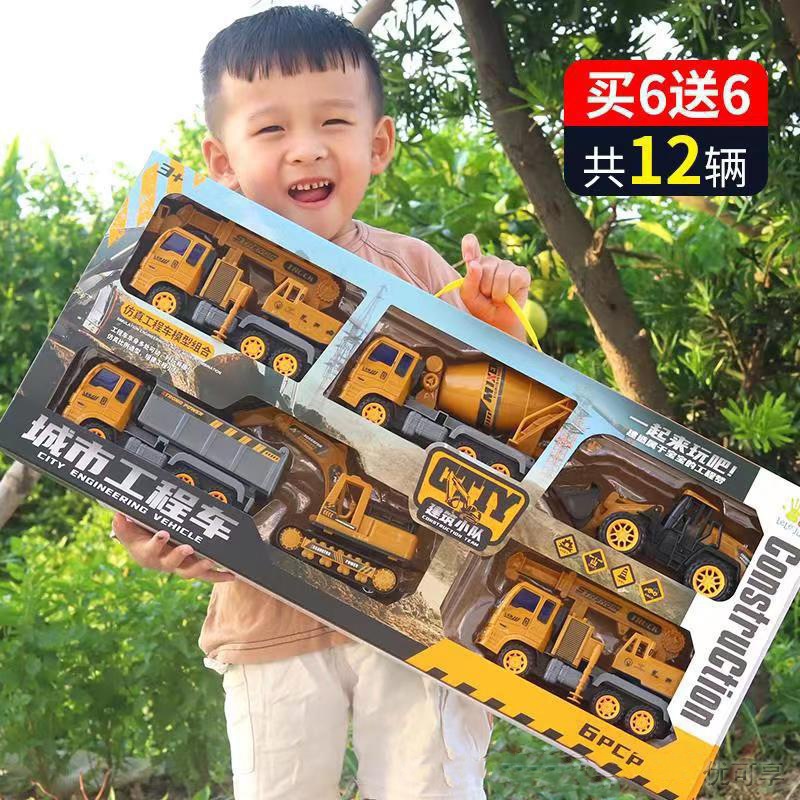 大号工程车小孩玩具套装儿童搅拌消防大型汽车挖土机挖掘机礼盒