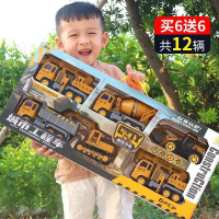 大号工程车小孩玩具套装儿童搅拌消防大型汽车挖土机挖掘机礼盒