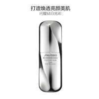 Shiseido资生堂 百优焕透亮颜精华液 30ml 保湿嫩白 提亮肤色 西班牙直邮
