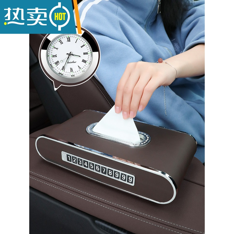 敬平奔驰车载纸巾盒E级e300A级C级glc260/GLE/抽纸盒汽车内饰用品改装 奔驰专用-[黑色]高配版(时钟+号码