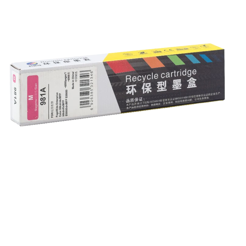 科思特(KST) 981A 适用 惠普 PageWide Enterprise Color 556xh 红色专业版高清大图