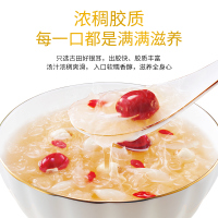 [第2件0元]好想你清菲菲105g 冻干红枣枸杞莲子银耳羹 冲泡即食 冻干银耳汤 7袋/盒《幸福到万家》剧中同款