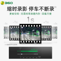 360行车记录仪三代新品G600 1600p 高清夜视 智能语音 ADAS驾驶辅助停车监控缩时录影2K高清拍摄美猴王版