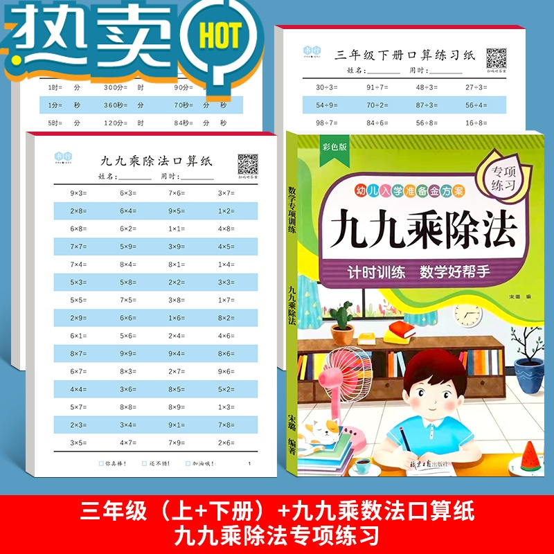 绿彩虹光一年级下册数学口算题卡一二三四年级上下册100以内加减法思维训练小学生算术天天练儿童算数本速算练习纸写字本三年 报价 参数 图片 视频 怎么样 问答 苏宁易购