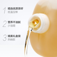 金浩茶油 油茶籽油2.5L 低温压榨油茶籽油