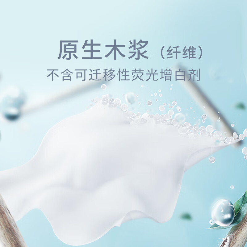 奇强抽纸5层*200抽*20包亲肤柔韧QQCSD248高清大图