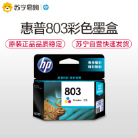 惠普(HP)F6V20AA 803 彩色墨盒 (适用Deskjet1112 2132 1111 2131)