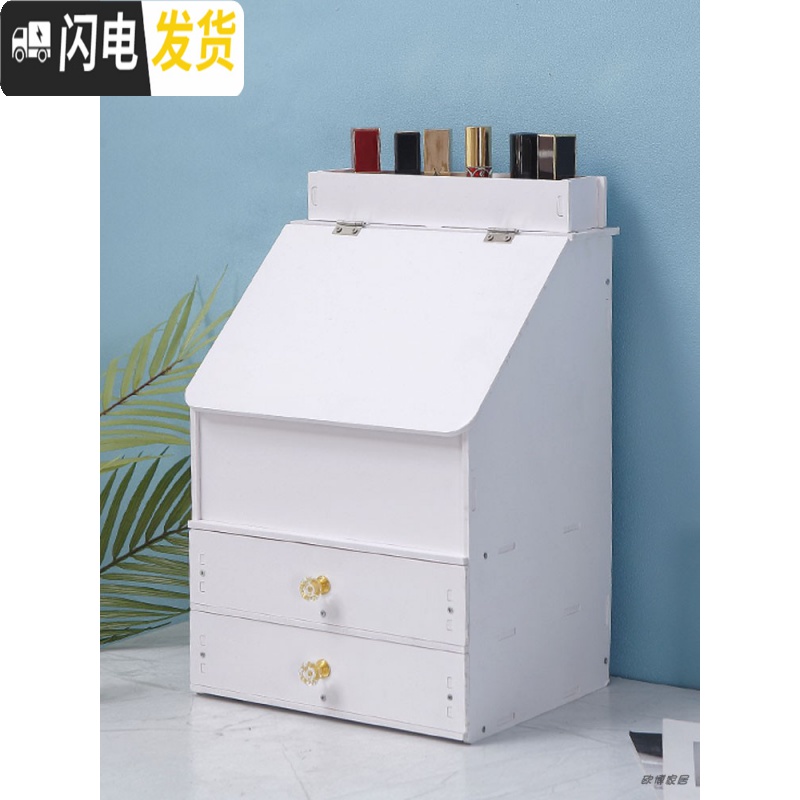 三维工匠防尘桌面化妆品收纳盒带镜子梳妆台护肤品储物盒抽屉式置物架网红高清大图