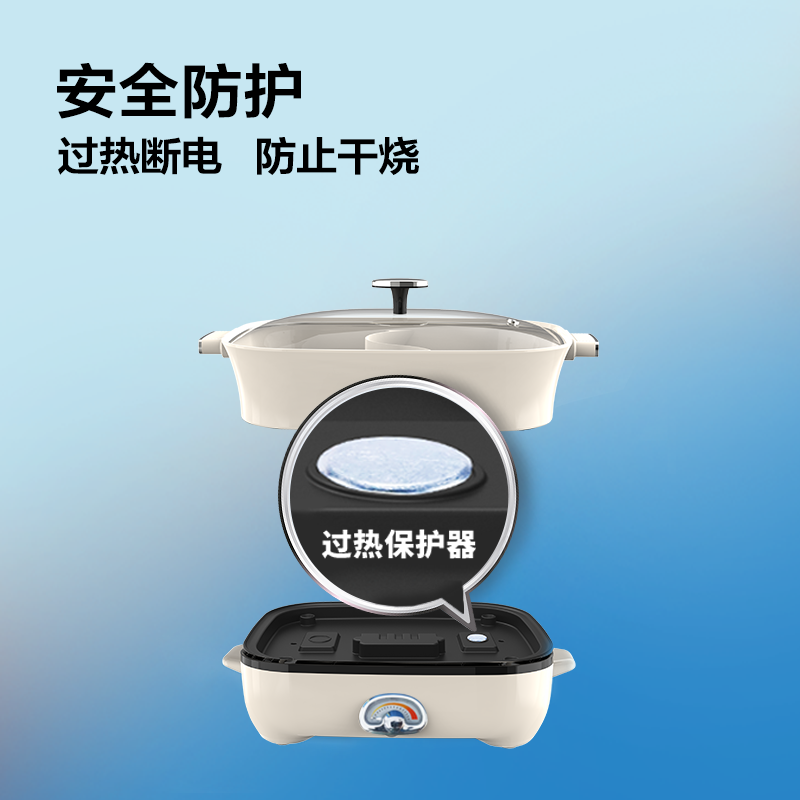 倍科(BEKO)电火锅BEC-M65AT 多功能料理电火锅 8cm加深分体式高清大图