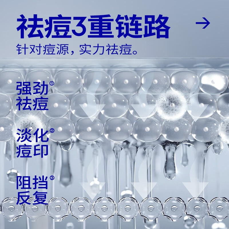 尊蓝 男士精研祛痘洁面乳 200g 控油祛痘深层清洁氨基酸洁面乳男士护肤