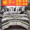 小城故事 1.5x2m夏凉被+三件套+枕头 买被子送四件套三件套枕芯枕头单双人学生宿舍春秋冬被芯加厚保暖