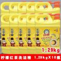 白猫柠檬红茶洗洁精1.29kg*10桶厨房洗涤剂洗碗油污冲洗家用整箱
