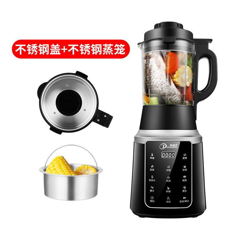 破壁机加热家用全自动豆浆机多功能榨汁机辅食养生无渣搅拌料理机|红色 高配静音款