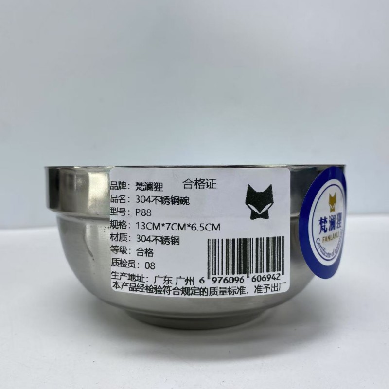 梵澜狸汤碗P88 个高清大图