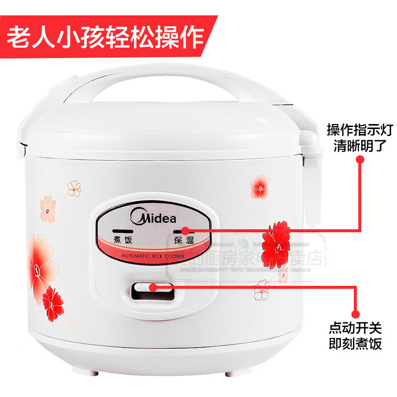 美的 MB-YJ408J 电饭煲 4L机械式家用电饭锅 简单易用 合金内胆防刮耐磨 (单位:台)高清大图