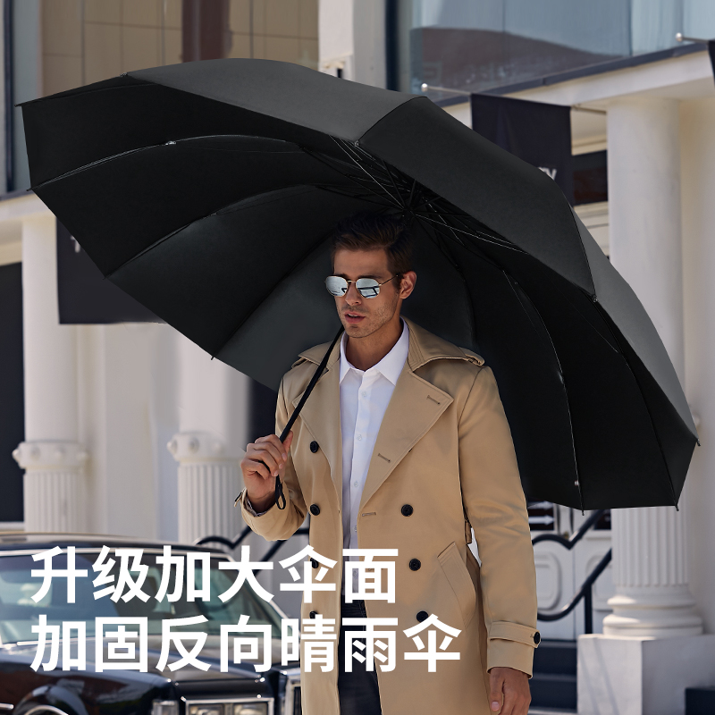 红叶雨伞男生大号双人折叠抗风暴双层防晒太阳伞晴雨两用防紫外线高清大图