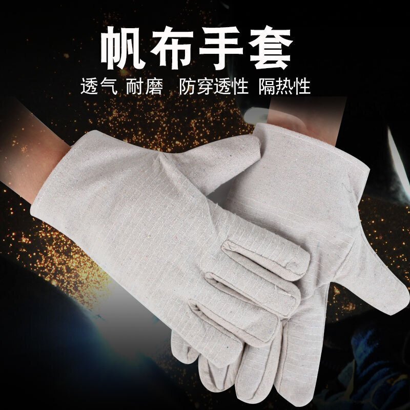 电焊耐用隔热工作手套机械工业帆布劳保手套双层帆布手套 复合绒里全内衬帆布手套10双价高清大图