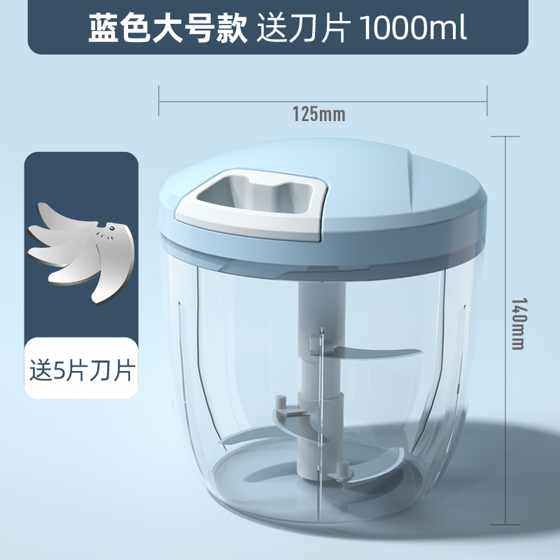 家用蒜泥器手动打捣蒜泥神器切压蒜末搅大蒜搅碎机拉蒜蓉小手拉式1 【升级强劲5刀片】【大号1000ml】+备用原装5刀片