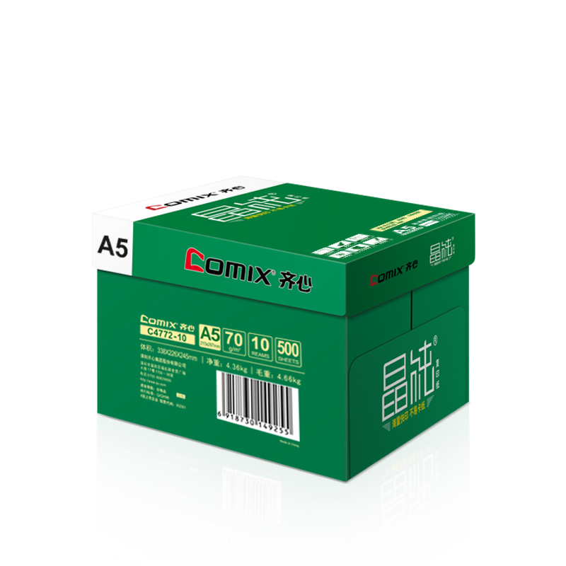 齐心 C4772-10包 晶纯复印纸 A5 70克白 (单位：包）