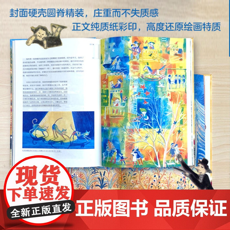 xj63.7生活.去剑桥学插画温艾凝英国剑桥绘画插画艺术旅行精装绘画插画艺术记录生活旅行绘生活艺术绘画类旅游摄影绘画爱好