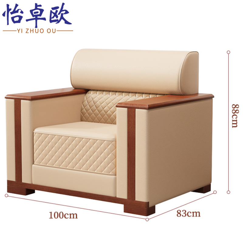 怡卓欧沙发单人位张高清大图