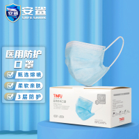 TINFU天福耳戴式防护口罩50枚 一次性使用防护口罩 防病菌细菌飞沫气溶胶