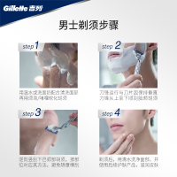 吉列剃须泡沫清新柠檬型男士锋速顺滑剃须啫喱手动剃须刀搭档刮胡刀210克泡沫蓝罐 吉列清新柠檬型210克