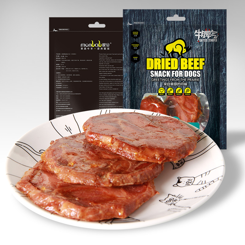 蒙贝宠物狗狗塔拉牛扒 5片装 狗零食牛肉干训犬奖励幼犬老年泰迪