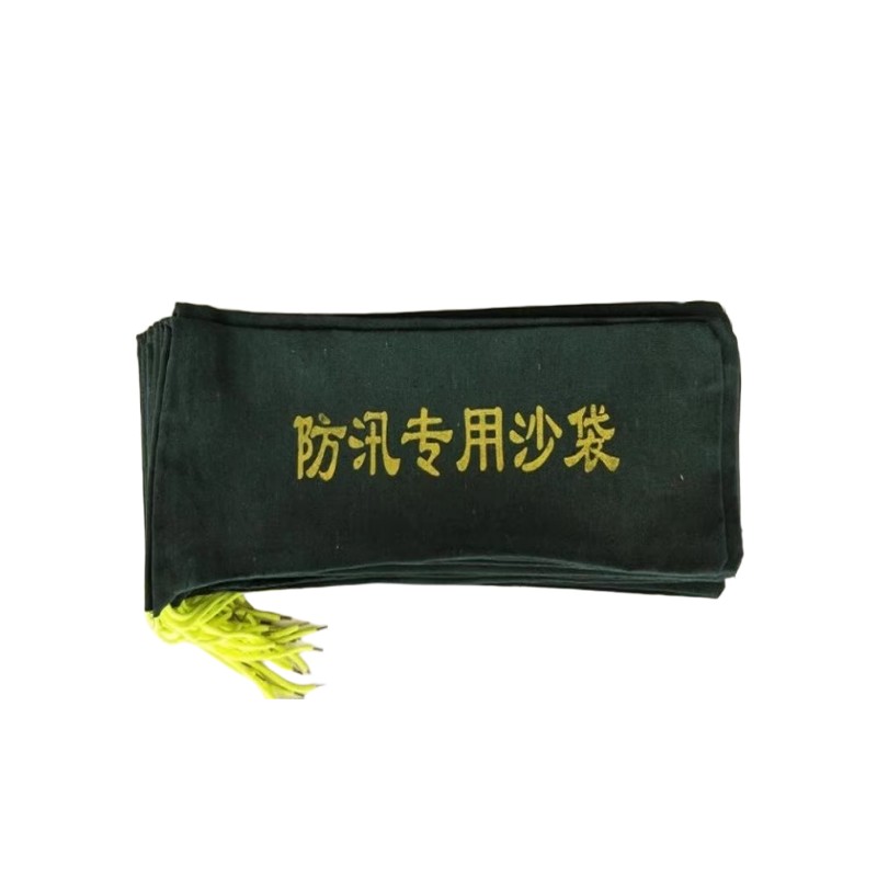 众城应鑫 防洪沙袋不含沙 50*80cm 个高清大图
