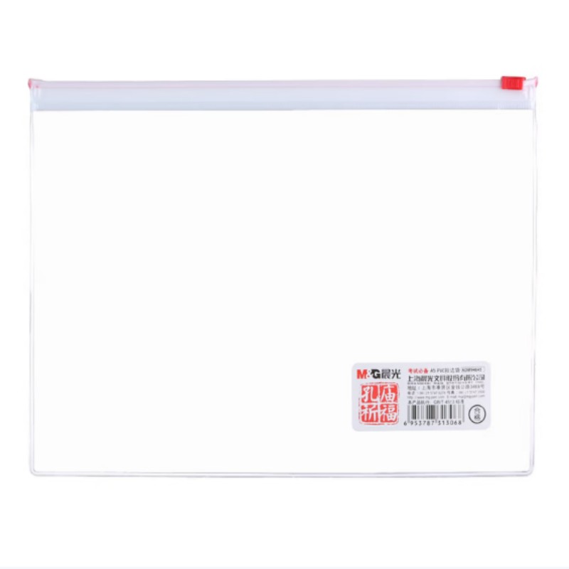 晨光(M&G)ADM94645 拉边袋 孔庙祈福 A5 颜色随机 12个/件 2件装高清大图