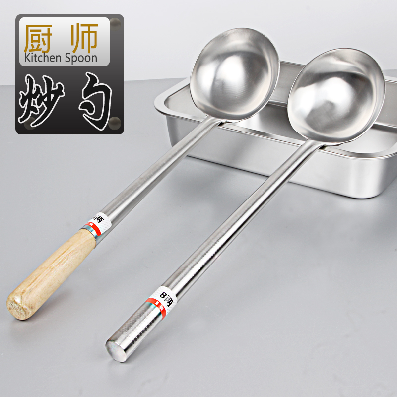 打饭勺 厨师炒勺 不锈钢大汤勺44cm*8.8cm 单位:把