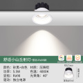 雷士照明深防眩高显指射灯100 无副光斑全光谱Ra98★5瓦暖白光｜40°光束角【开孔7.5